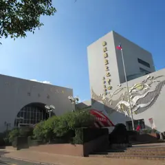 南投県立文化中心