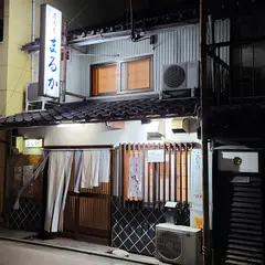 居酒屋まるか