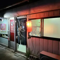 宇宙軒