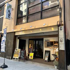 きたはち