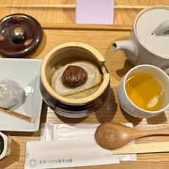 茶寮 つぼ市製茶本舗