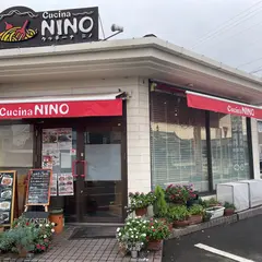 クッチーナ ニノ