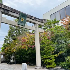 清明神社