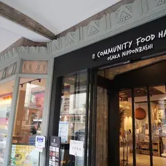 淡路島バーガー 大阪難波店