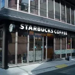 スターバックスコーヒー 京都錦小路店（STARBUCKS COFFEE）