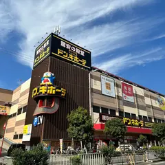 MEGAドン・キホーテ 深江橋店