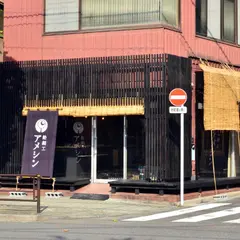 浅草　飴細工アメシン