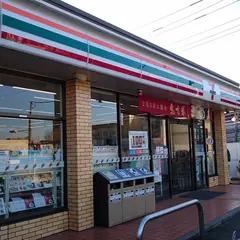 セブン-イレブン 和光新倉２丁目店