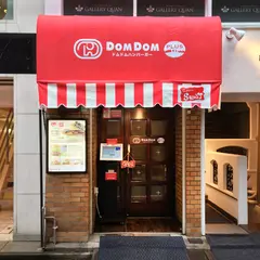 ドムドムハンバーガーPLUS