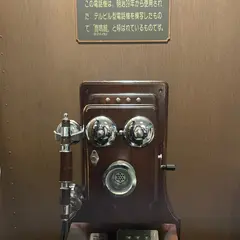 エリスマン邸