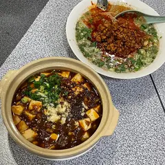 哈爾浜