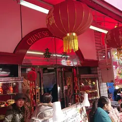 嘉鴻
