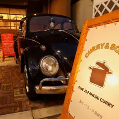 CURRY & SONS