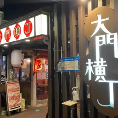 函館ひかりの屋台 大門横丁