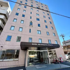 エクセルイン名古屋熱田