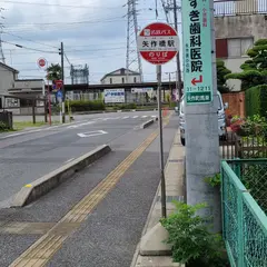 矢作橋駅