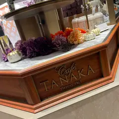 カフェタナカ 阪急うめだ本店