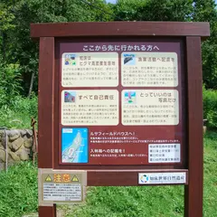 相泊