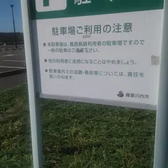 川内港高速船ターミナル駐車場