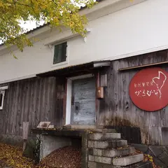 自然薯茶屋からびな