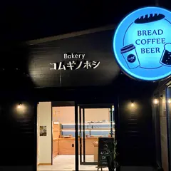 Bakery コムギノホシ 下井草