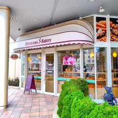 ベーカリー円山育ち