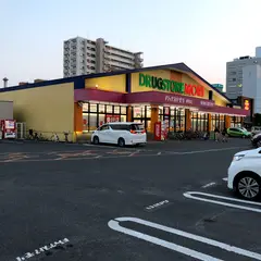 ドラッグストアモリ 愛敬店
