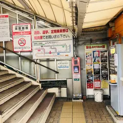 姶良駅