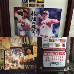 亀山社中