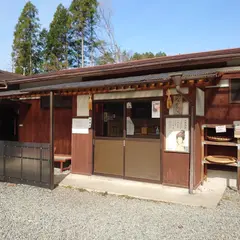 ながの湯