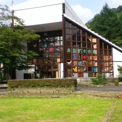 赤城ふれあいの森（赤城森林公園）