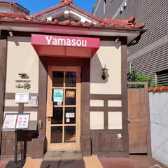 山惣