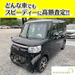 株式会社はなまる 札幌支店