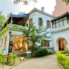 光點台北（台北之家）