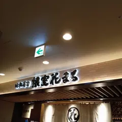 大同生命札幌ビル