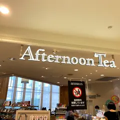 アフタヌーンティー・ティールーム