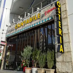 洋風酒場ぐりるぼんてん