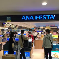 ANA FESTA 千歳ロビー店