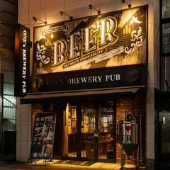 ONE's BREWERY PUB