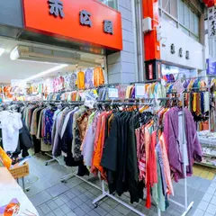 （株）末広屋