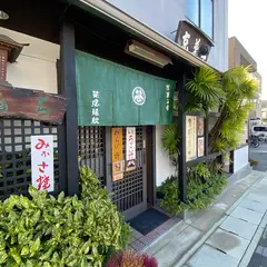 笹屋延秋