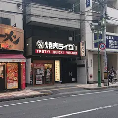 焼肉ライク 難波なんさん通り店