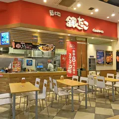 築地銀だこ イオンタウン黒崎店