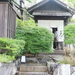 茄兵衛