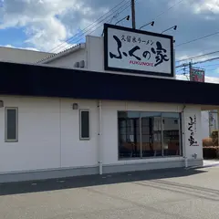 久留米ラーメン ふくの家 久留米本店