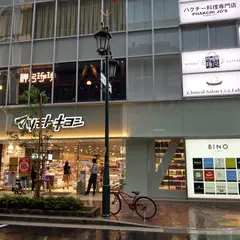 マツモトキヨシ