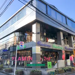 フラミンゴ 下北沢2nd店