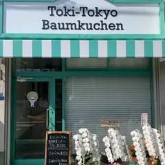 Toki-Tokyo Baumkuchen