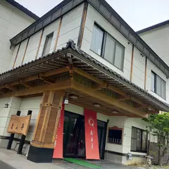 割烹旅館 廣美亭