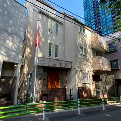 キルギス共和国大使館